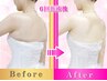 【ブライダル★美ボディ】強力痩身マシンで背中+二の腕+お腹肉を撃退 ￥13800