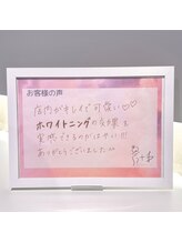 プラスビーセルフ(+b self)/お客様の声です