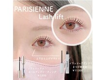 エストアール 博多口店(est-r.)/#パリジェンヌ▽ストレート