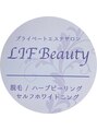 リフビューティ(LIF Beauty)/プライベートエステサロン LIF Beauty