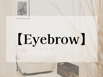 モストアイズ 武蔵小杉(most eyes)/most eyes/アイブロウ