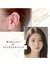 大流行！！【耳ツボジュエリー両耳各3パーツ×美眉スタイリング】¥4,100
