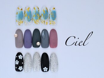 シエル(Ciel)/定額デザインコース