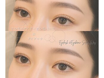 ワズ ナガレヤマ(Was NAGAREYAMA)/程よくエクステでボリュームを*