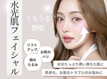 ランプシー(Lampsi)