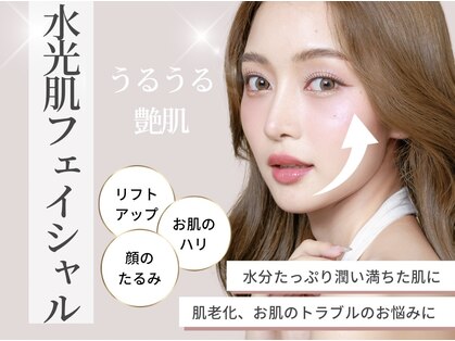 ランプシー(Lampsi)の写真