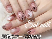 ソルネイル 池袋(Sol Nail)/定額ヒョウ柄ガーリーネイル