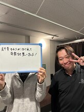 ジョイ 茅ヶ崎北口店(JOY)/お客様からの感想