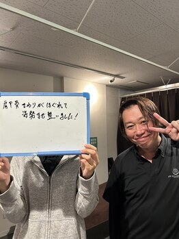 ジョイ 茅ヶ崎北口店(JOY)/お客様からの感想