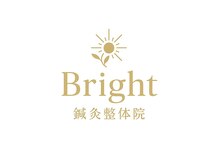 ブライト鍼灸整体院(Bright鍼灸整体院)
