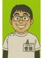 宇治わだち整骨院 スタッフ 菅原