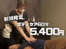 アルムスパ 姫路(ARUM SPA)