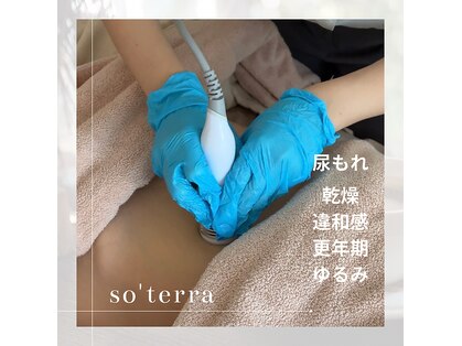 ソテラ 石垣(so’terra)の写真