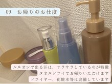 ヨサパーク タキ 上野毛(YOSA PARK TAKI)/09　お着換え＆お仕度