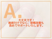レアム/A.