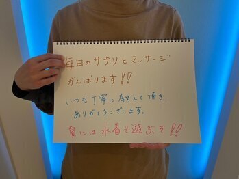 美人バスト 新潟店/【バストアップ】お客様のお声♪