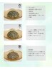 【なりたい私へ】美肌・睡眠・根本ケア習慣 若よもぎ蒸し 30分 6600円~