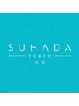 スハダ トーキョー(SUHADA TOKYO)/SUHADA TOKYO渋谷店[渋谷/脱毛/メラニン]