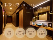 コリアンビューティーサロンリー(Lee)