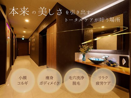 コリアンビューティーサロンリー(Lee)の写真