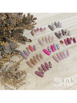 アンクネイル/定額ネイルに仲間入りのデザイン