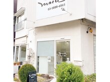 アイラッシュプラスネイル マイア(EYELASH+NAIL maia)の雰囲気（白を基調とした清潔感のある店内でおくつろぎ下さい♪《西新井》）