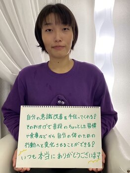 美人バスト大阪店/【バストアップ】お客様のお声♪