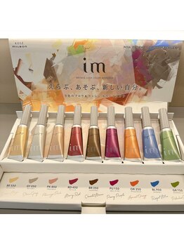 シュガービューティーショップ(SUGAR beauty shop)/I’mカラーマスカラ