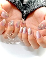 シェーヴルミー(chevre me)/【 定額10本アート 】