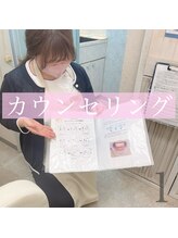 ピノ(PINO)/1.セルフホワイトニング編