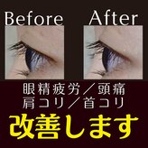 ふわりぃエステ