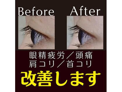 ふわりぃエステの写真