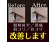ふわりぃエステの写真