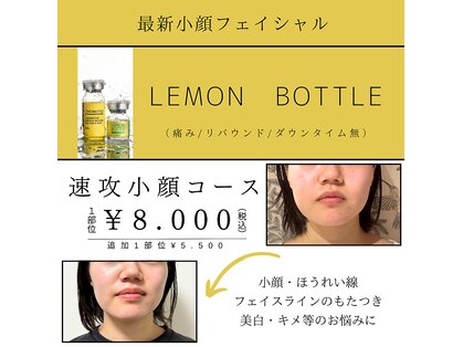 ラフルール(la fleur)の写真