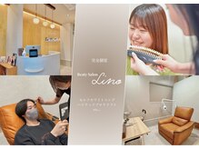 リノ(Lino)