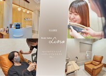 リノ(Lino)