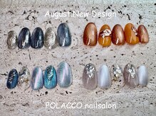 ポラッコ 銀座有楽町(POLACCO)の雰囲気（【定額】チグハグBコース¥9500-チグハグAコースもあります☆）