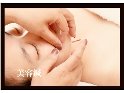 ハリキュア(Hari-Cure)の写真