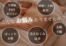 とらんて トランテュイット(TrenteHuit)