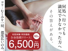 チル 名古屋栄(CHILL)