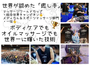 エルウィズユー(L with U)