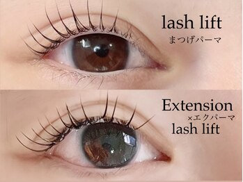 シャイニーラッシュ(shiny lash)