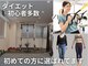 ナインジム(9INE-GYM)の写真