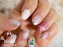 ノエル(Noel)/