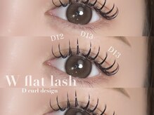 リーベスト 京橋(REBEST)/ダブルフラットラッシュ