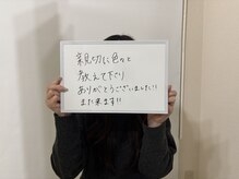 リノ 天神大名店(Lino)/