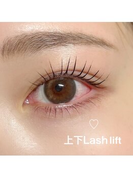 アトリエ ロータス 仙台駅前店(Atelier LOTUS)/下まつ毛　パーマ