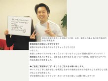 大川カイロプラクティックセンター なかのぶ整体院/姿勢のゆがみをチェック