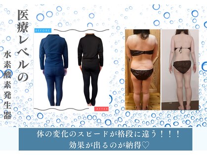 グロワール(gloire)の写真