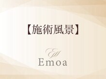 エモア メディカル整体院 恵比寿院(Emoa)/ 施術風景